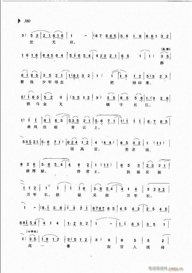 ��@�������³����x��361 431(ԥ�����V)20