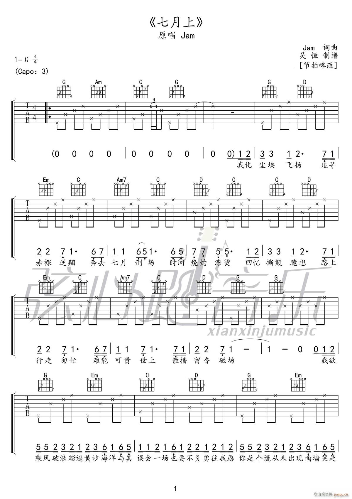 ������ G�{ԭ�澎��(�����V)1