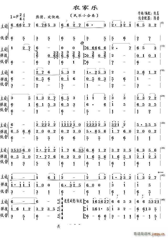 �r�Ҙ�(l�� ) ��(l�� )С����(���V)1