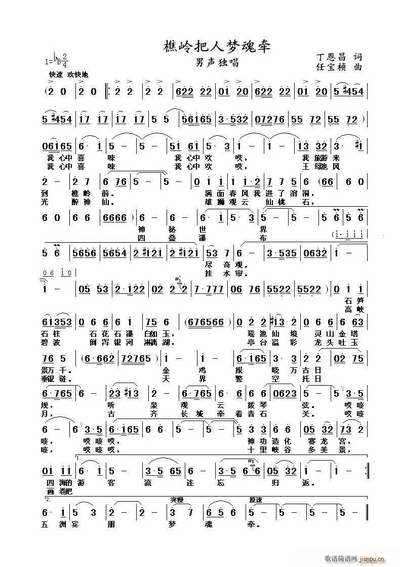 �ԎX���ˉ�(m��ng)�꠿(���ָ��V)1