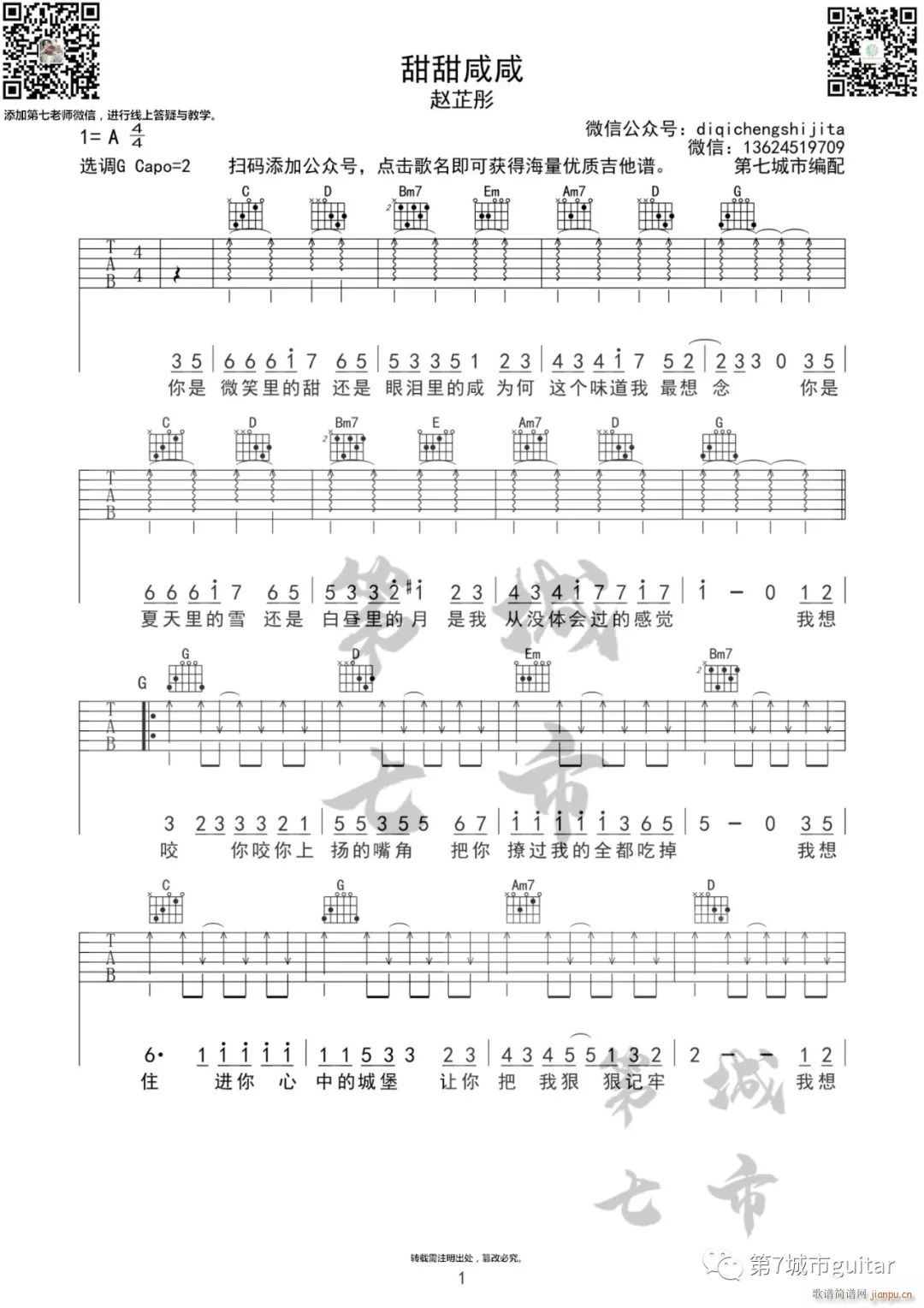 �������� G�{ָ������(�����V)1