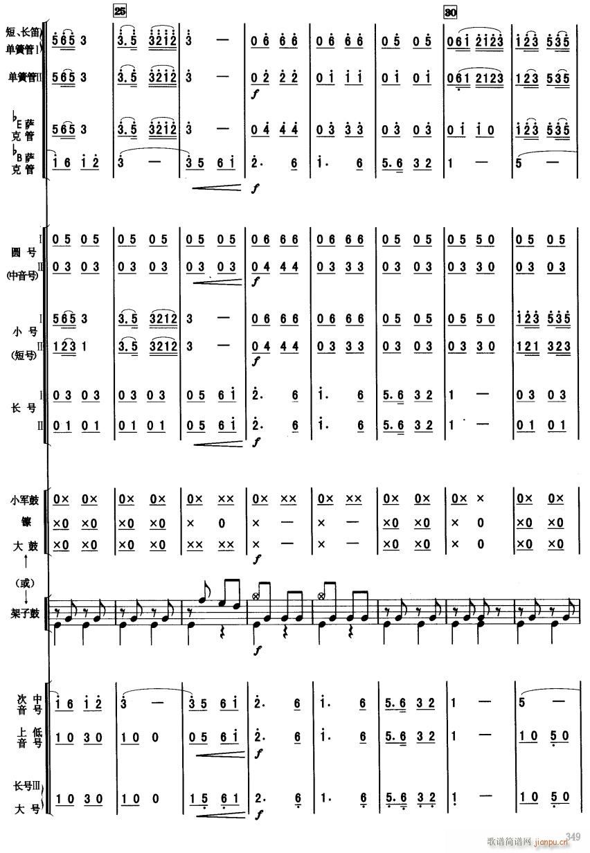 �d���d����˂�4(���V)1