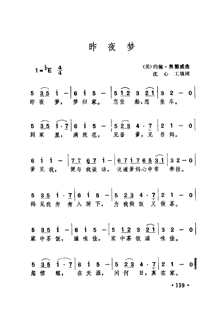 ��ҹ��(m��ng)(���ָ��V)1