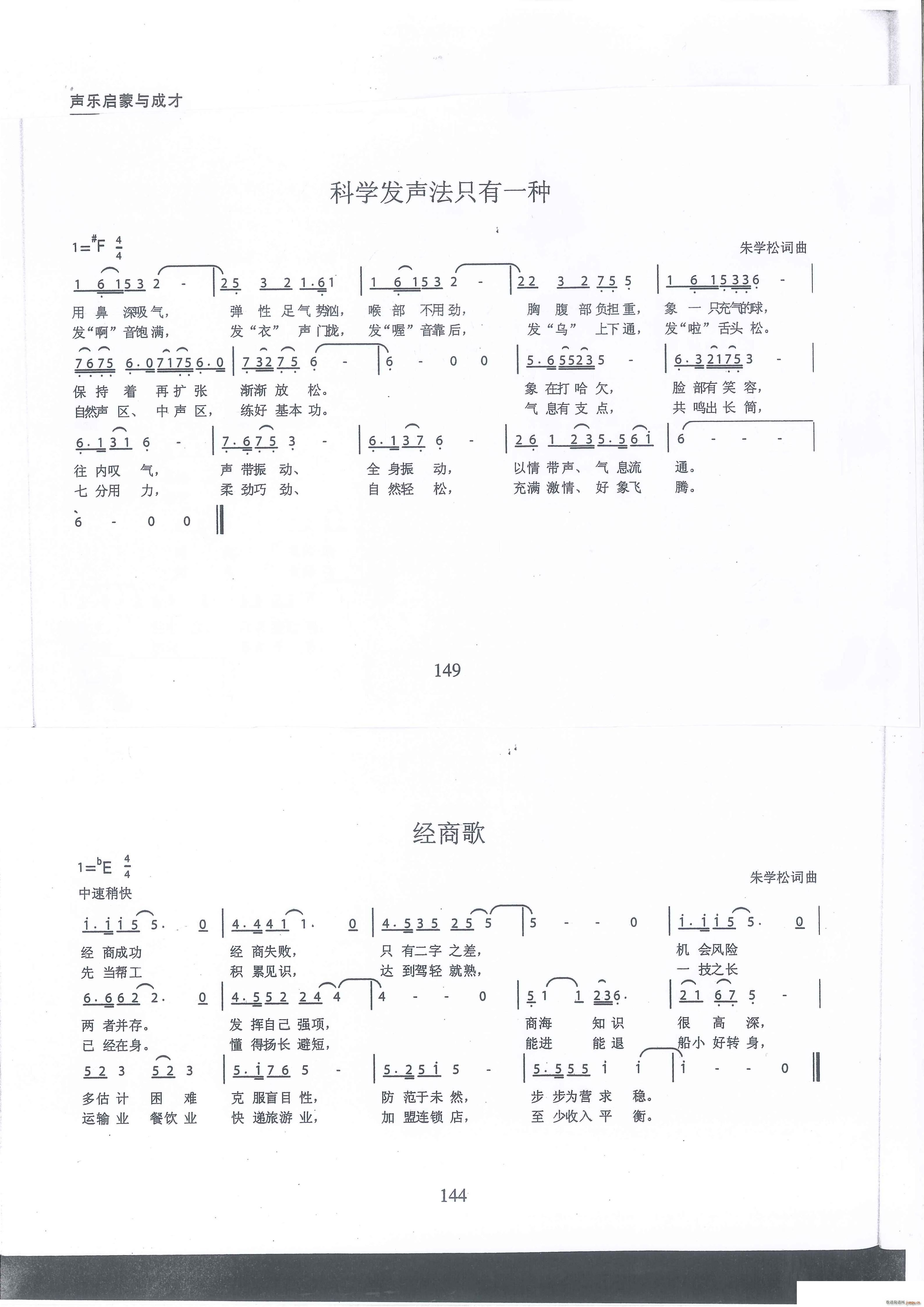 �ƌW(xu��)�l(f��)��ֻ��һ�N ��(j��ng)�̸�(ʮ�ּ�����)1