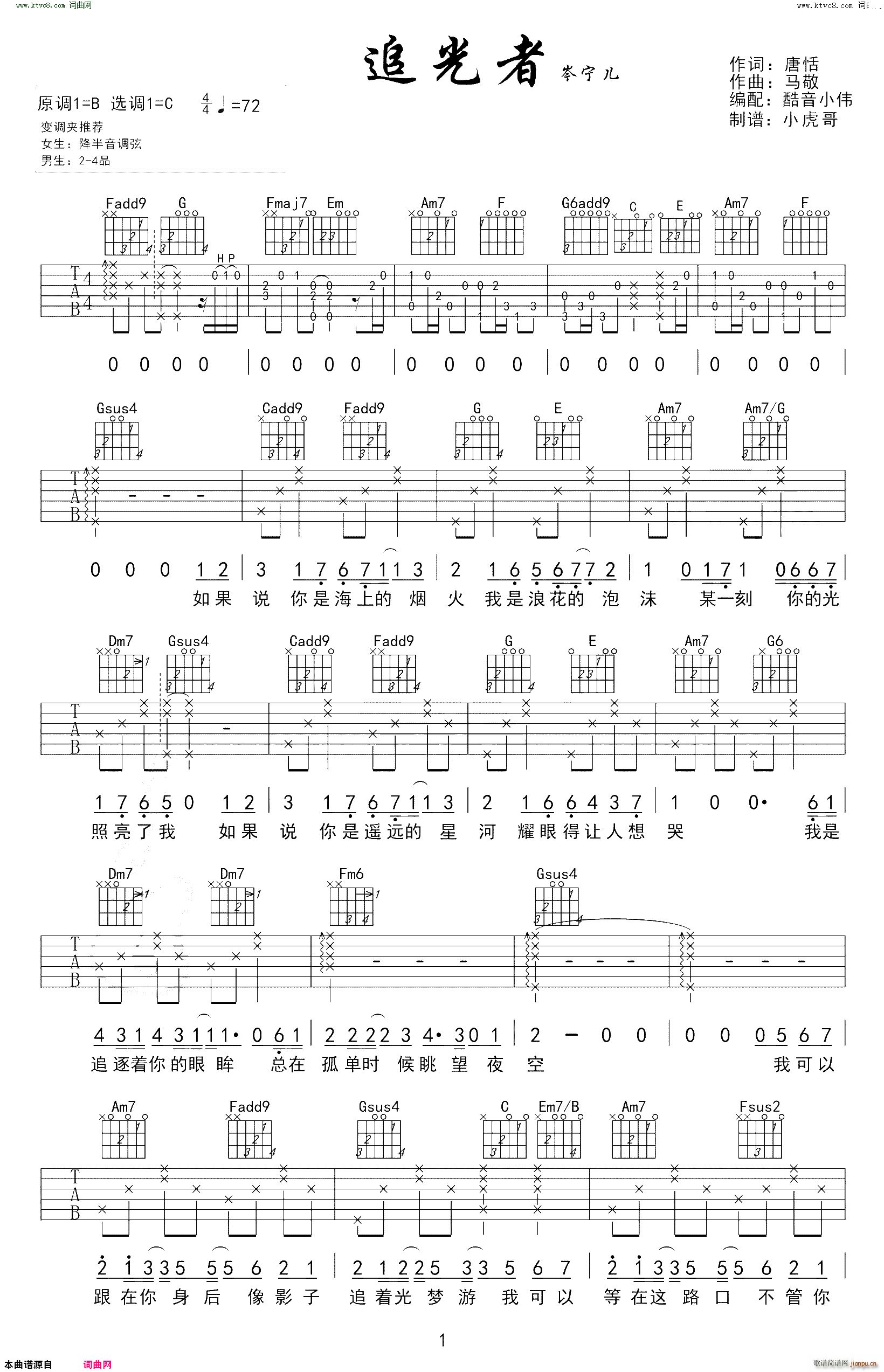 ׷���� C�{(�����V)1