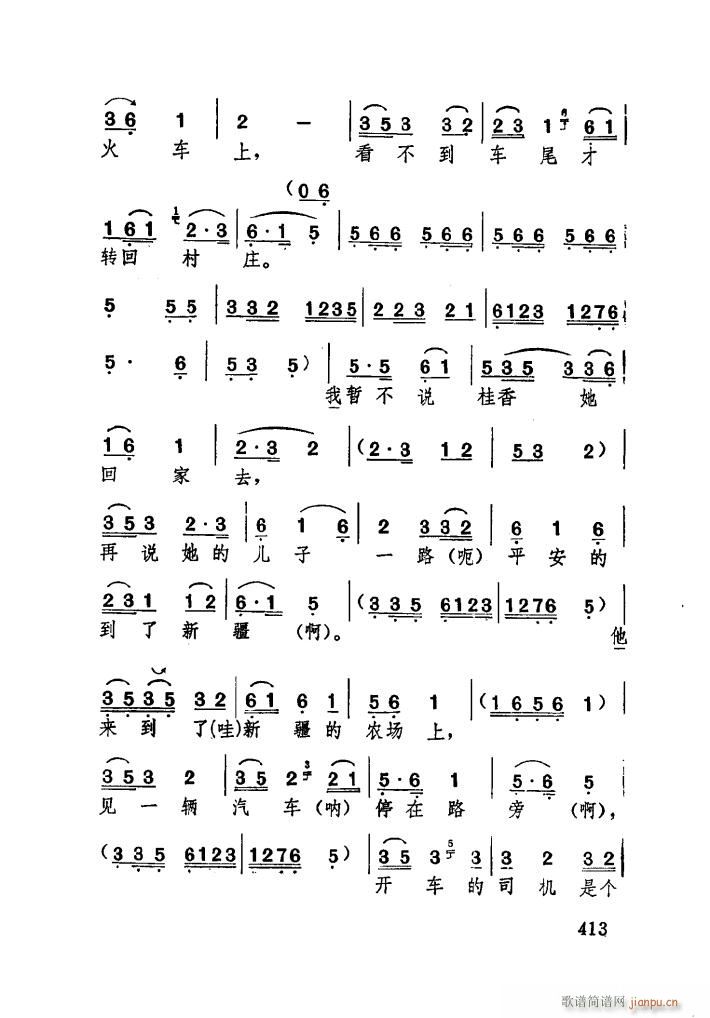 �H���ă����[���� �������(ʮ�ּ�����)21