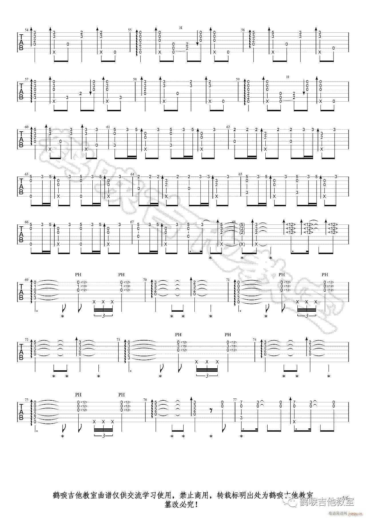 Unravelָ�� ��������(�����V)3