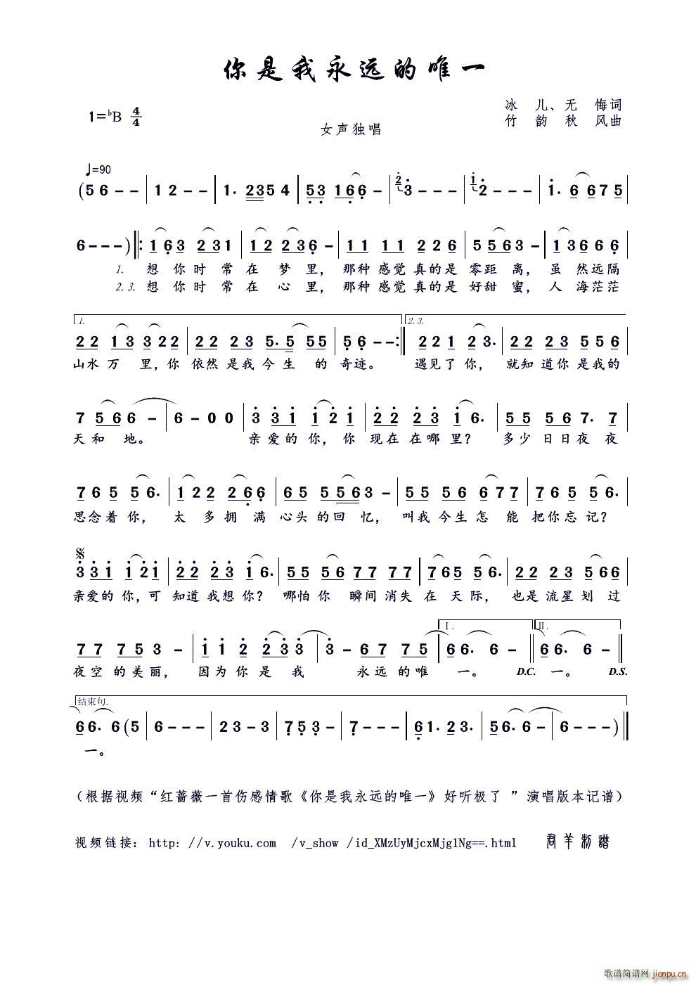 ���������h��Ψһ(���ָ��V)1