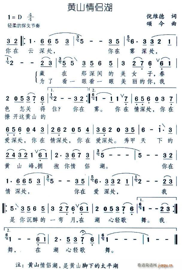 �Sɽ��H��(���ָ��V)1