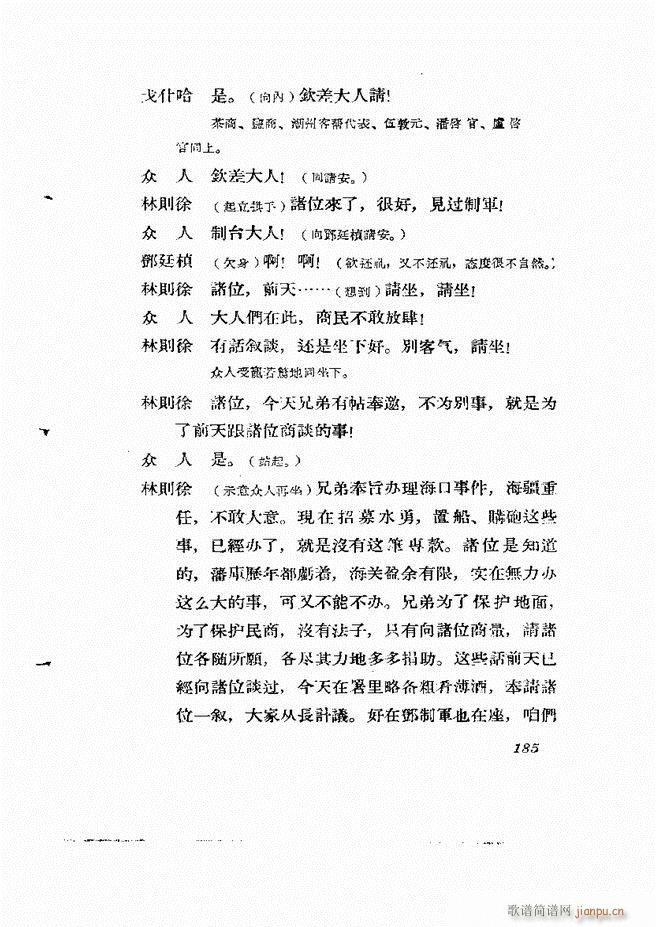 �ط������� ����݋181 238(ʮ�ּ�����)5