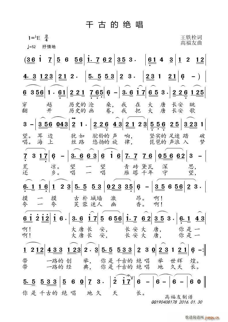 ǧ�ŵĽ^��(���ָ��V)1