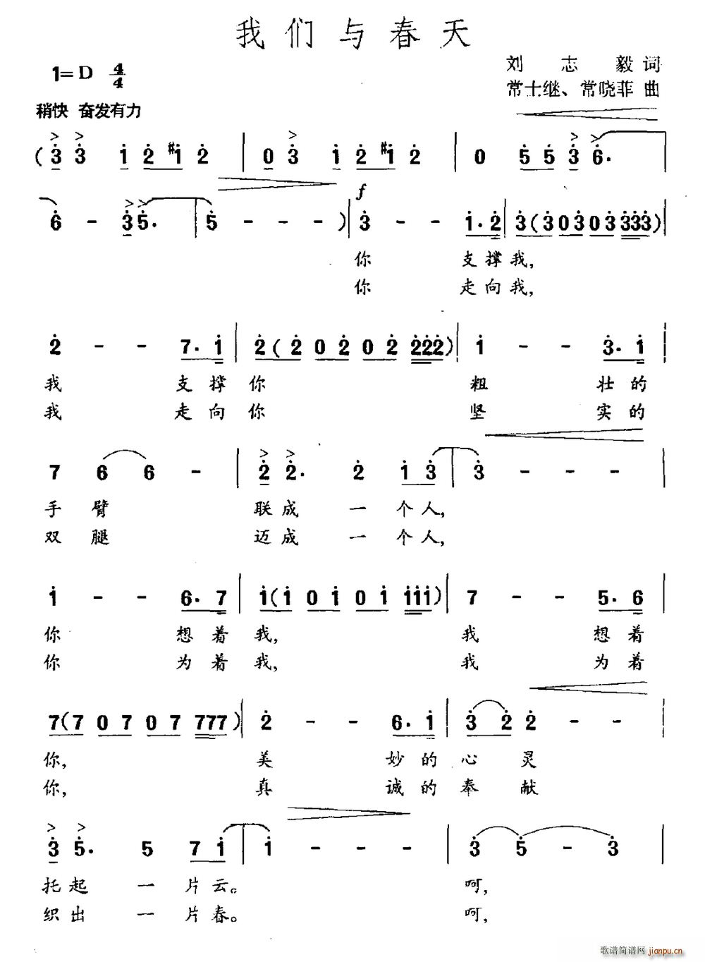 �҂��c����(���ָ��V)1