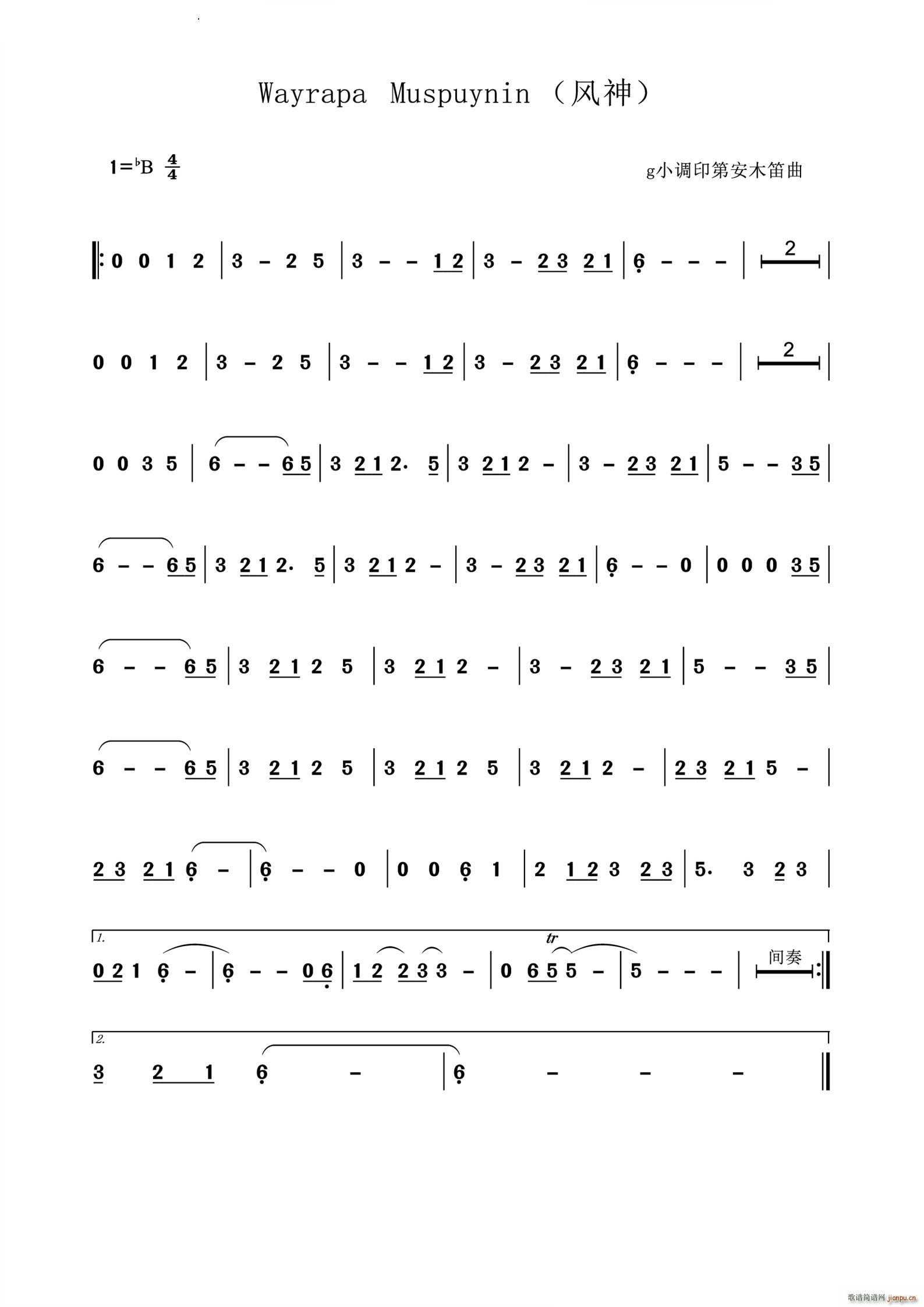 WayrapaMuspuynin�L(f��ng)��gС�{ӡ�ڰ�ľ����(�Ѻ��V)1