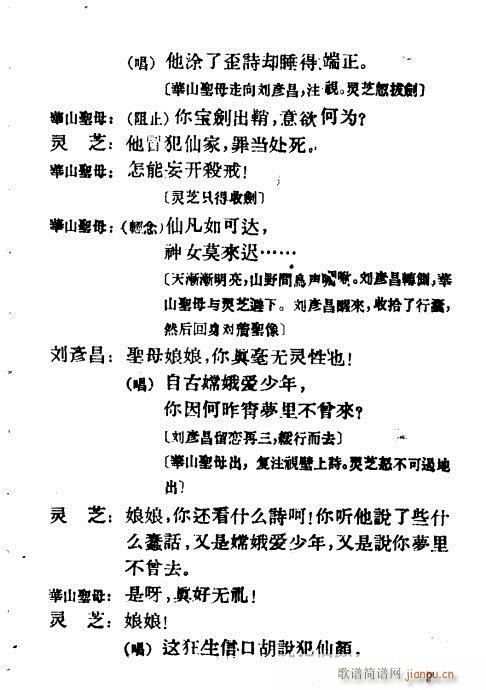 ��ɽ��ĸ(Խ�����V)7