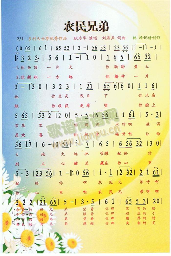 �r���ֵ�(���ָ��V)1