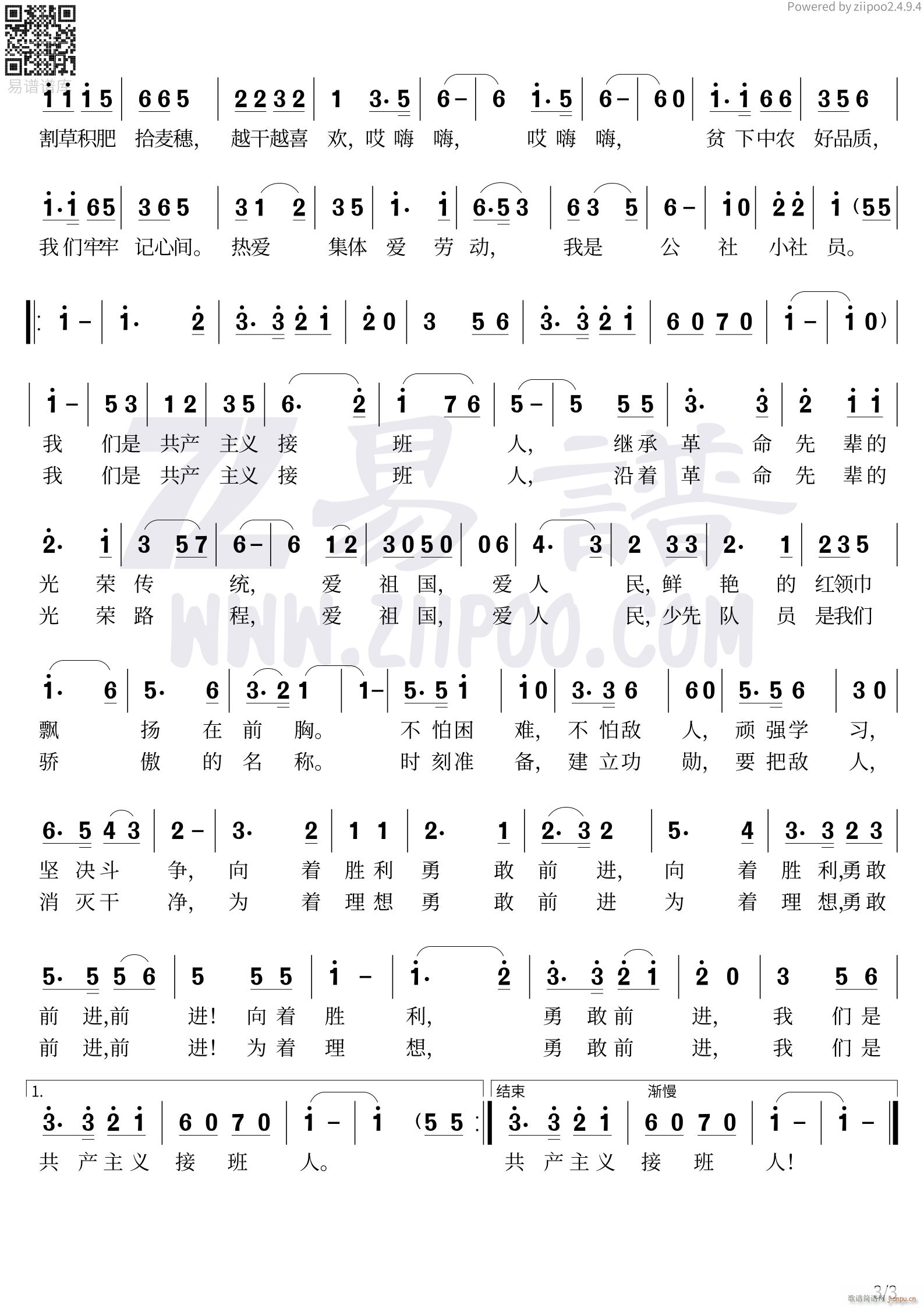 ��һ�������(li��n)��3�(y��)(ʮ�ּ�����)1