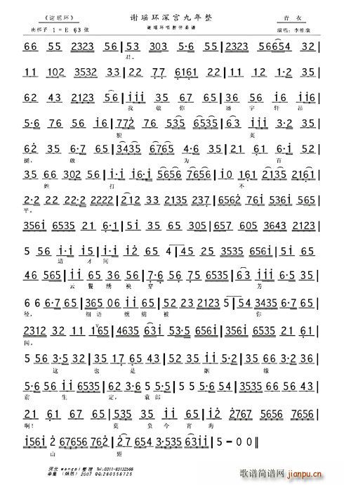 �x���h(hu��n) �x���h(hu��n)��m������ ��S�� ��ӡ��(ʮ�ּ�����)5