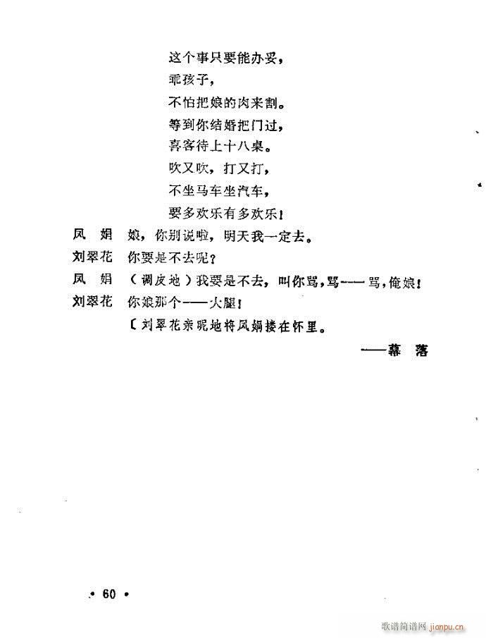 ԥ�� С��Ь�f(shu��)ý(ԥ�����V)60