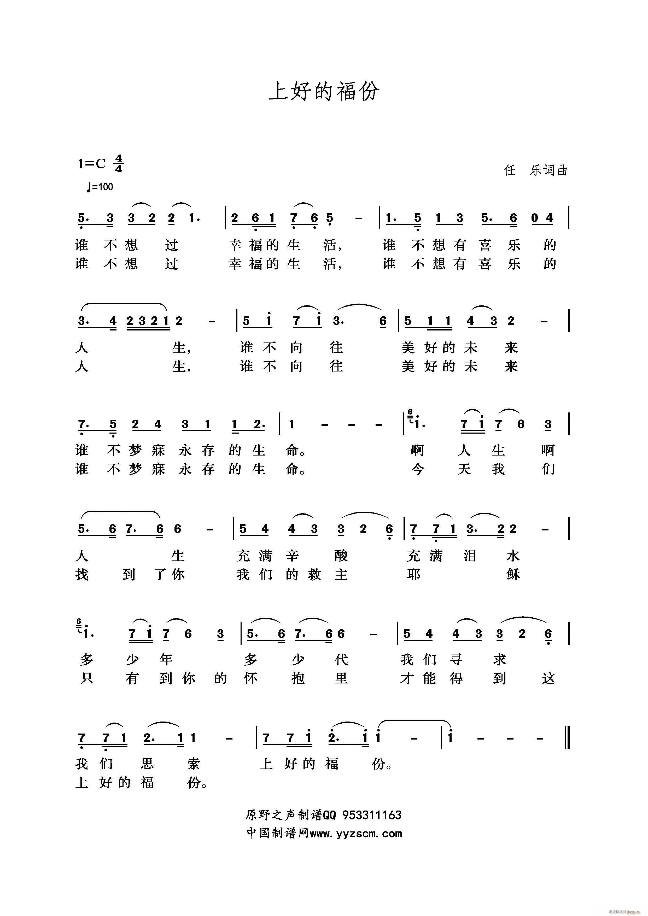 �Ϻõĸ���(���ָ��V)1