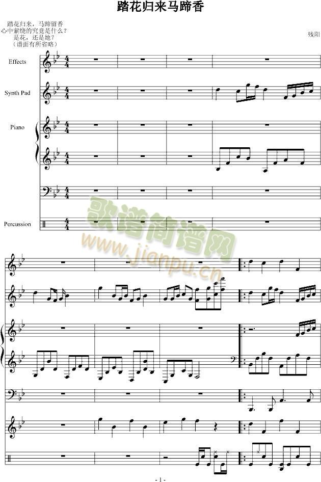 ̤���wȥ�R����(����V)1