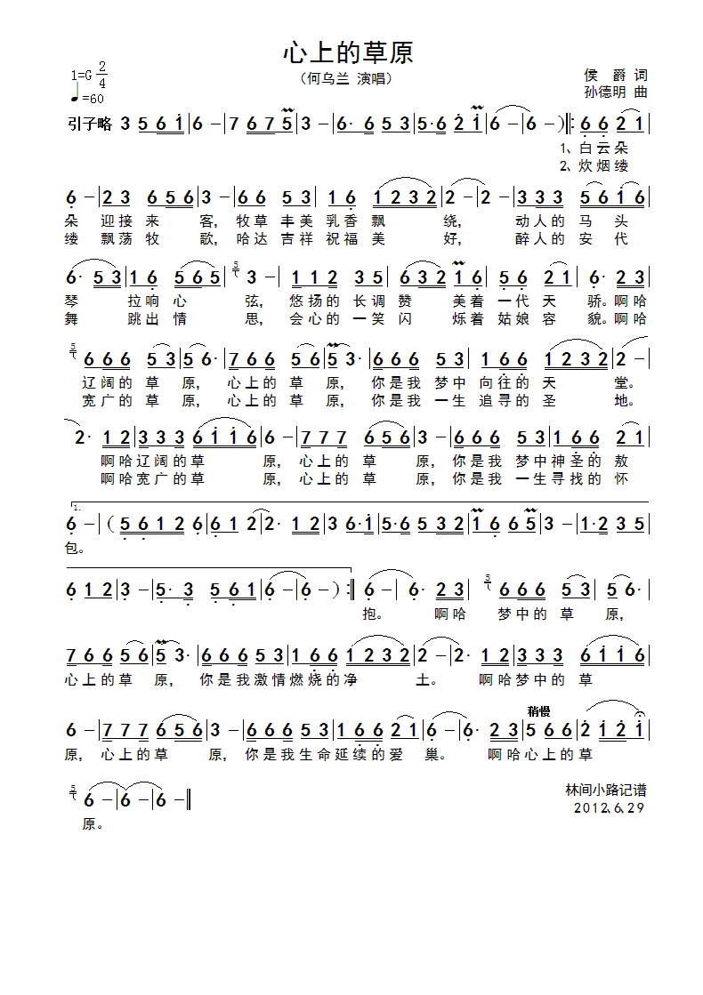 ���ϵĲ�ԭ(���ָ��V)1