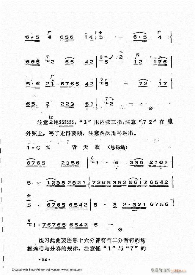 �x���������෨ Ŀ�ǰ��1 60(ʮ�ּ�����)58