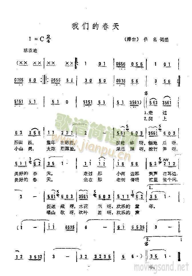 �҂��Ĵ���(���ָ��V)1