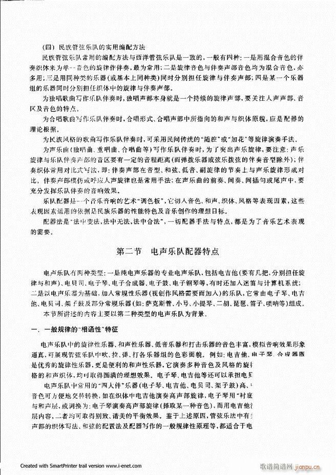 ����241 300(���ָ��V)39