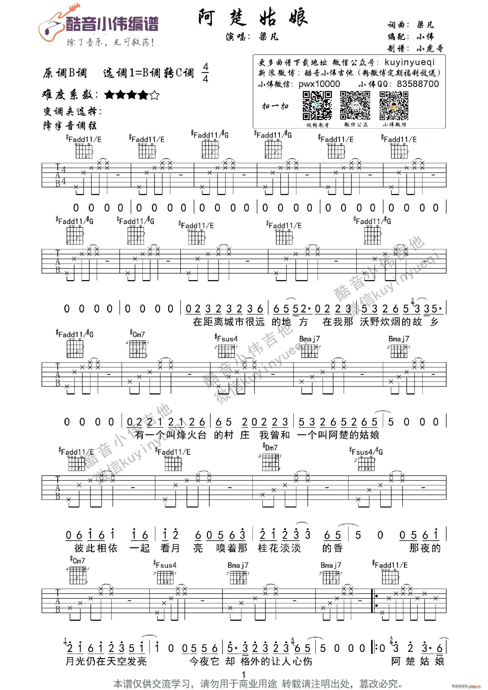 �������� ���� ԭ�� ����С�����V(ʮ�ּ�����)1