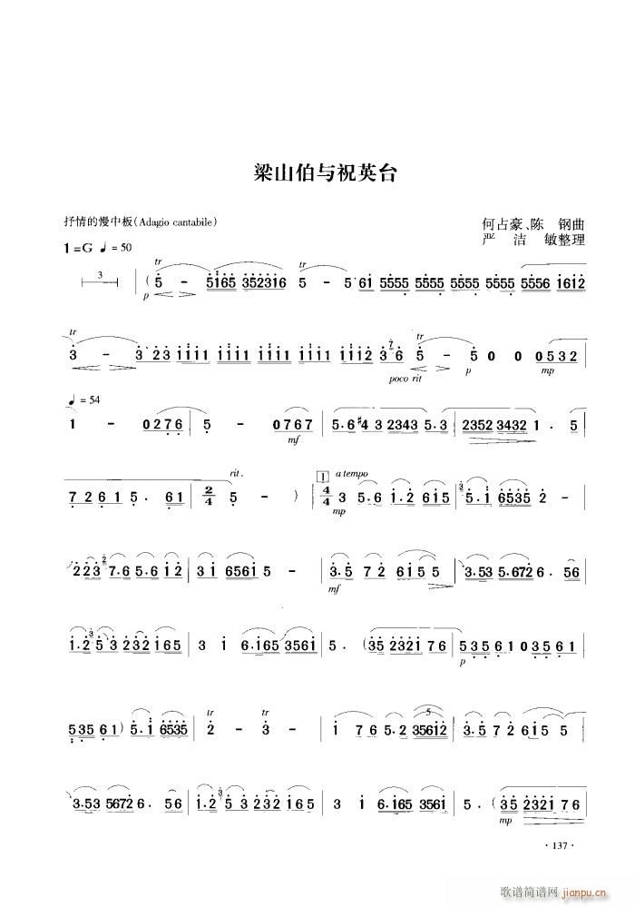 ��ɽ���cףӢ�_ ����(�����V)1