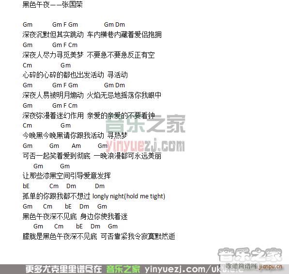 ��ɫ��ҹ�ȿ������V ��B�{(ʮ�ּ�����)1