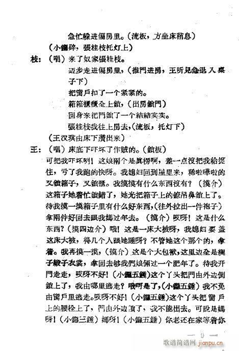 С�^(gu��)��(���ָ��V)11