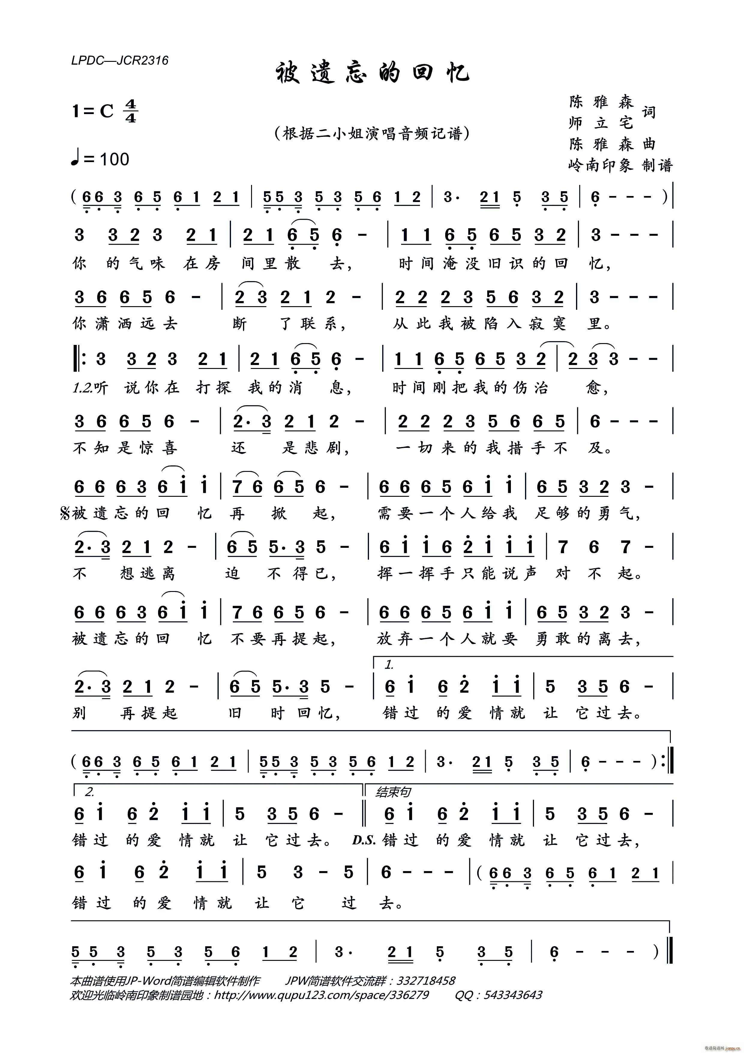 ���z���Ļؑ�(���ָ��V)1