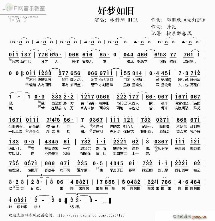 �É�(m��ng)���f ��б�(y��ng) HITA(ʮ�ּ�����)1