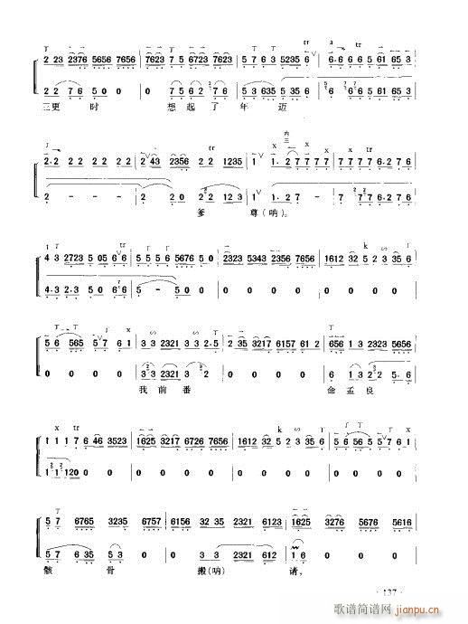 ����������(sh��)�ý̳�121-140(ʮ�ּ�����)17