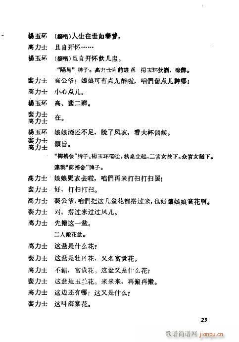 ÷�m���ݳ������x21-40(�������V)3