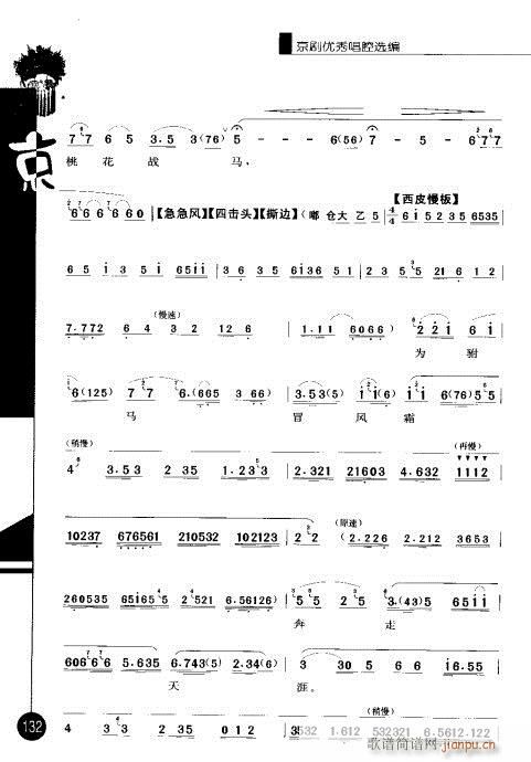 ����݋121-140(�������V)12