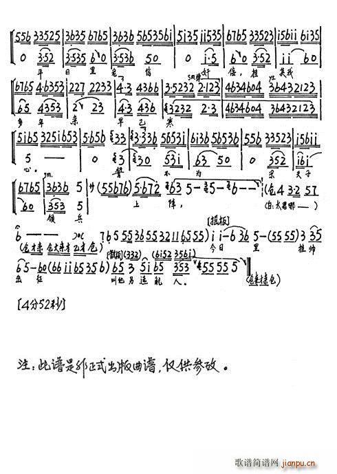 �¹�Ӣ�쎛 �������R���y���ֲ���(w��n) ���G(ʮ�ּ�����)3