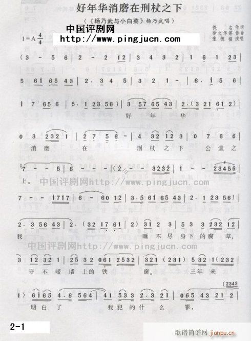 �Õr(sh��)����ĥ������֮��-�u��(�������V)1