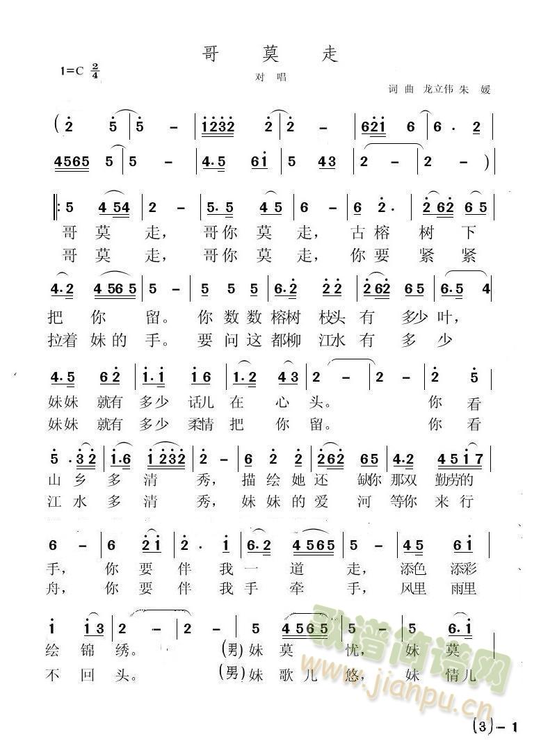 ��Ī��(���ָ��V)1