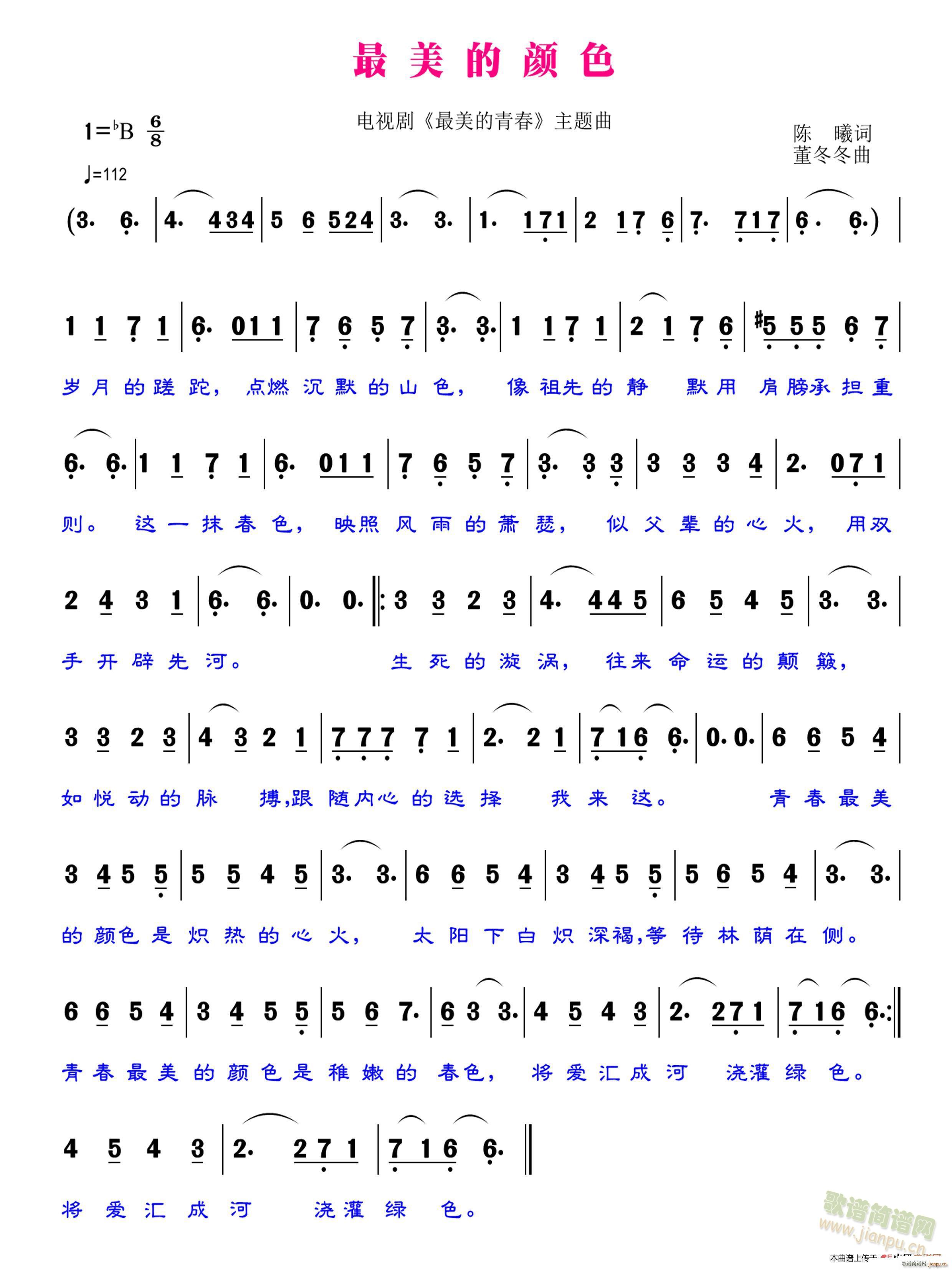 �������ɫ�������ഺ���}��(ʮ�ּ�����)1