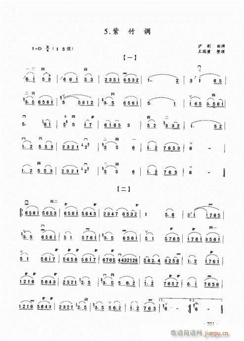 ���������̳�201-223��(�����V)6