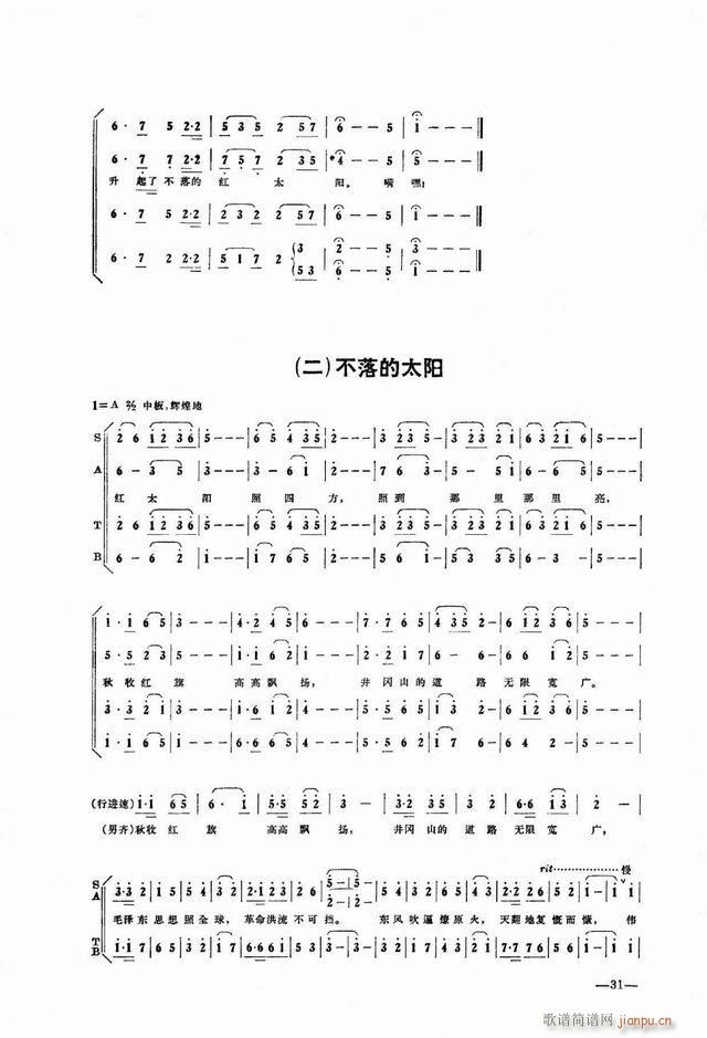 ����ɽ�ĵ�·12 �˽ǘǵğ���(ʮ�ּ�����)6