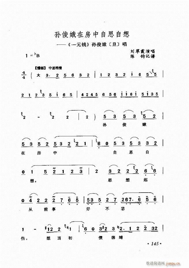 �u����(zh��)�������x��121 180(�������V)25