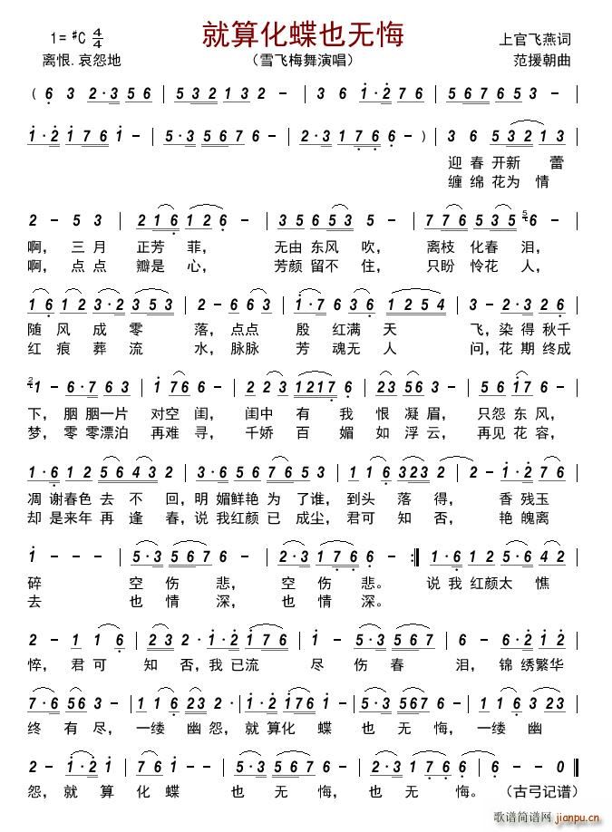 ���㻯��Ҳ�o(w��)��(���ָ��V)1