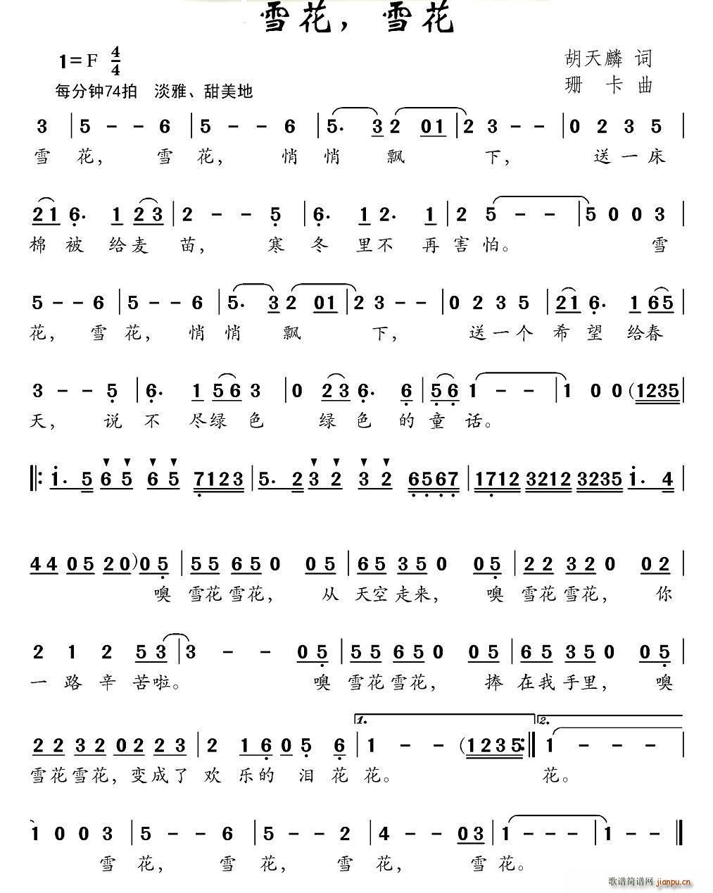 ѩ�� ѩ��(���ָ��V)1