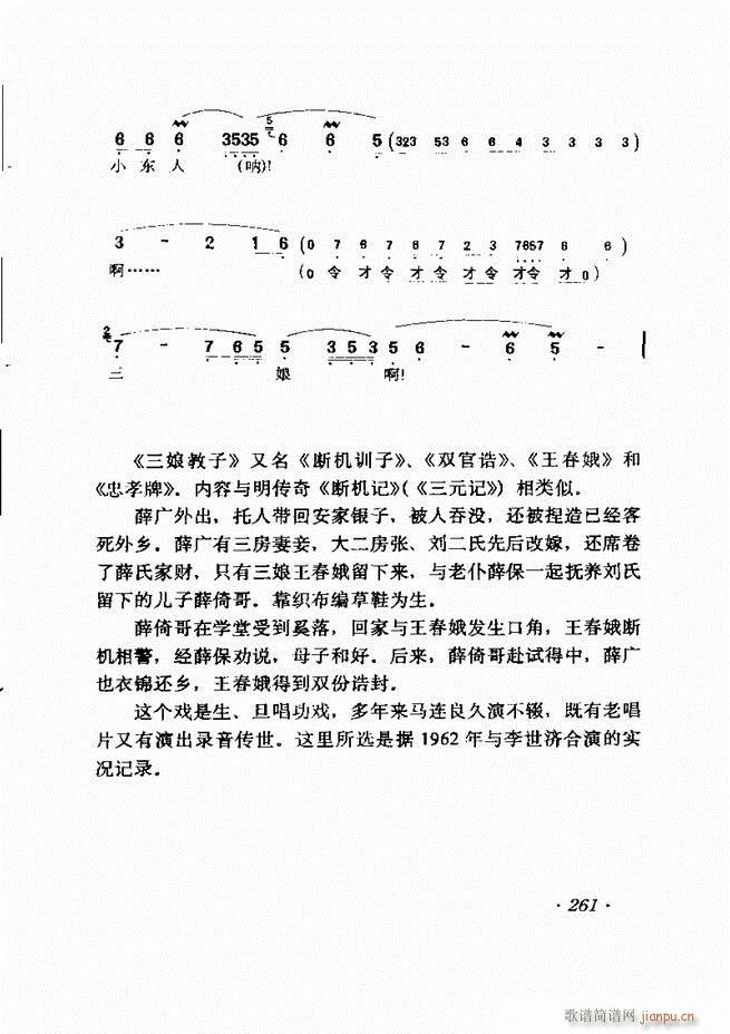 �R�B����ǻ�x��241 302(�������V)21