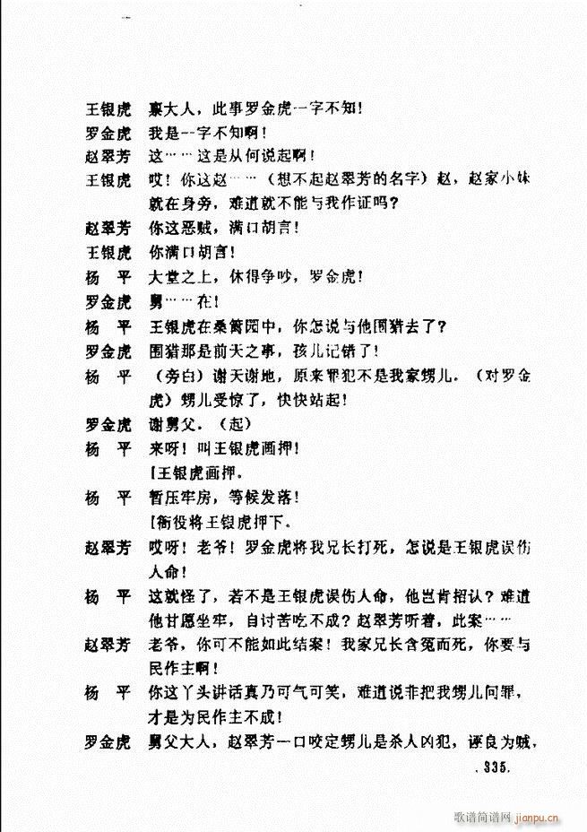 ���ݵط���@�������x ��һ݋301 360(ʮ�ּ�����)35