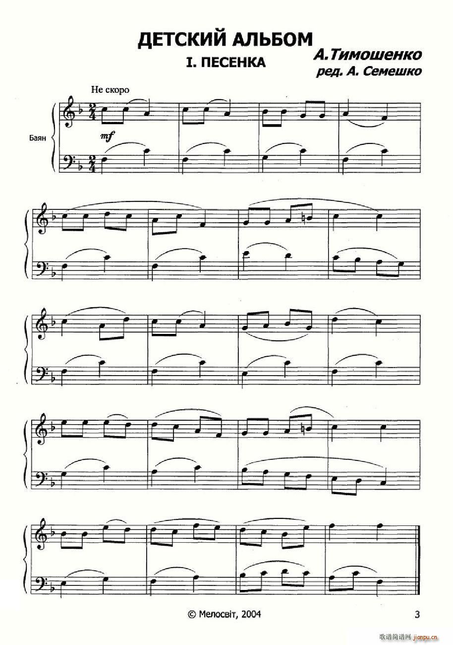 10�׃�ͯ���L(f��ng)�پ������� ���_˹ԭ��(���L(f��ng)���V)1