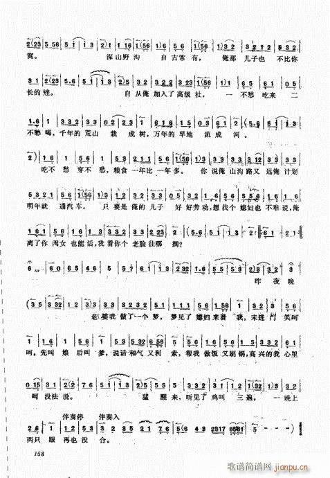 ����������A141-160(ʮ�ּ�����)18